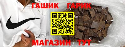 гашик Донецк