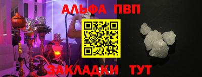 альфа пвп VHQ Донской