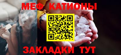 гашик Донецк