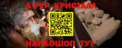 гашик Донецк