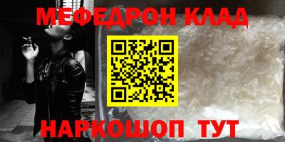 гашик Донецк