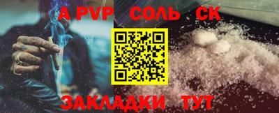 альфа пвп VHQ Донской