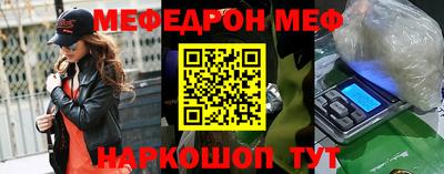 гашик Донецк