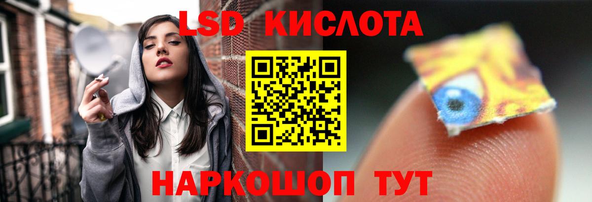 ЛСД экстази ecstasy Грязи
