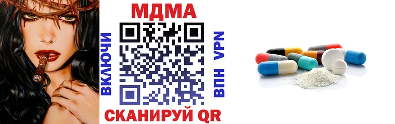 blacksprut вход  Грязи  MDMA молли 