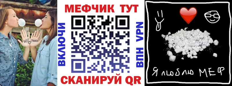 Меф мука  Грязи 