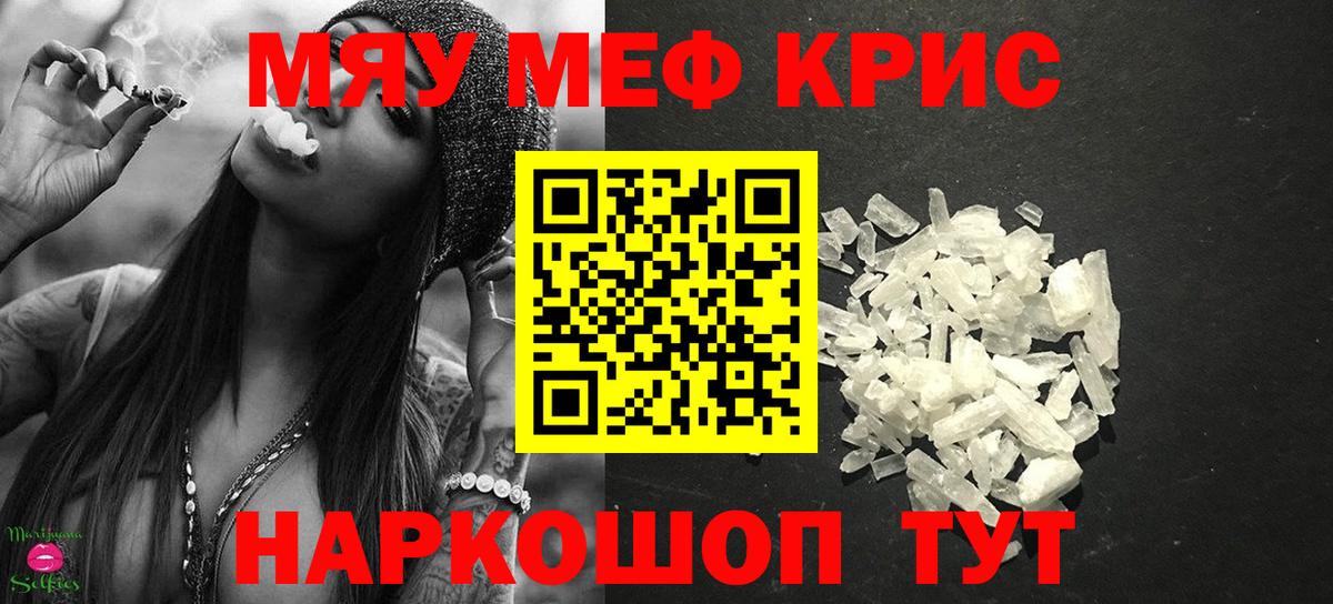 МЕФ мука Грязи