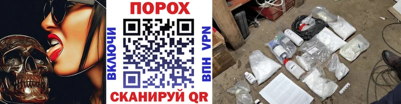 hydra ONION  Грязи  МЕТАМФЕТАМИН мет  купить закладку 