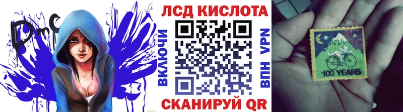 хочу наркоту  Грязи  Марки N-bome 1500мкг 