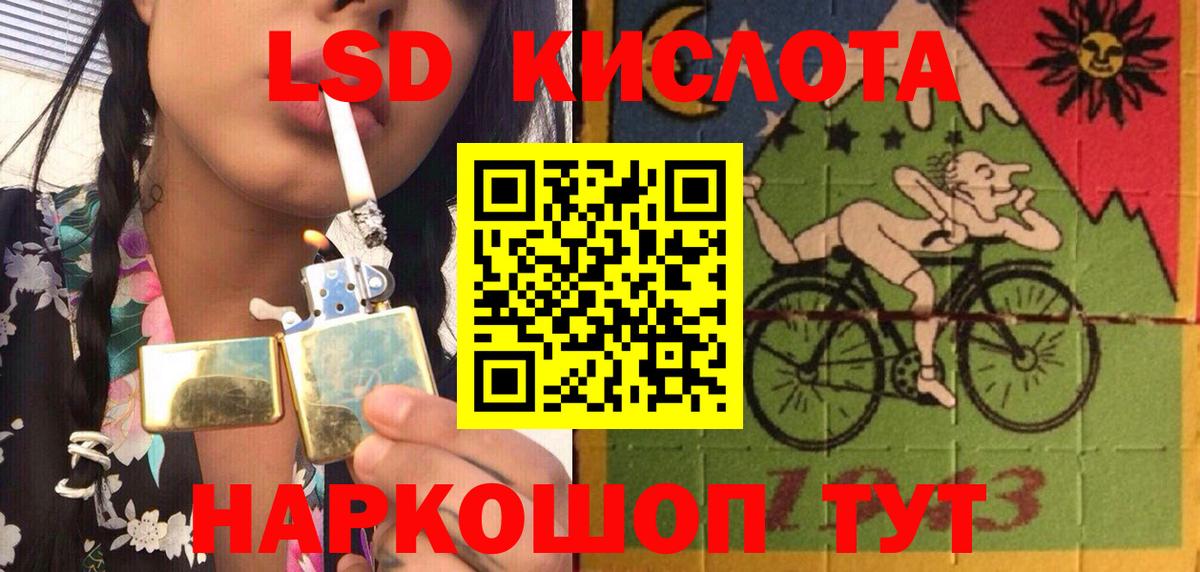 Наркотические марки  Вход с VPN  Грязи  Марки 25I-NBOMe 1,5мг 