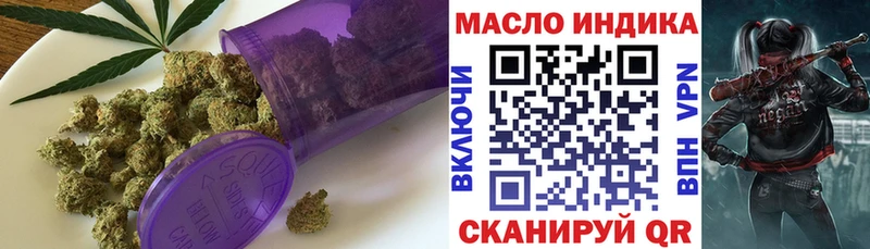 купить наркотик  Грязи  ТГК концентрат 