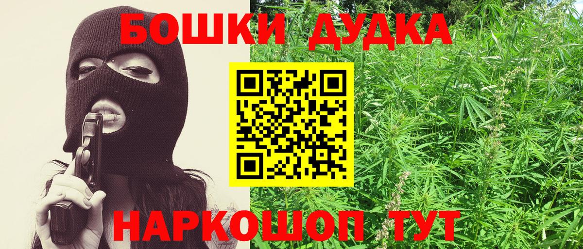 Бошки марихуана MAZAR  Вход с VPN  Конопля гибрид  Грязи  Конопля семена 